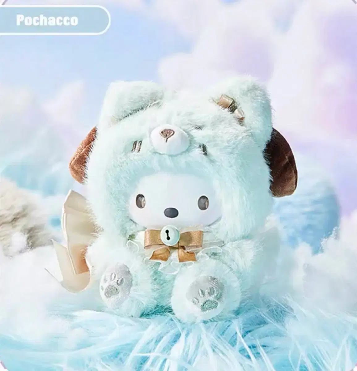 現物) 本物のサンリオミニソフォックスアイランドフォックスアイランド